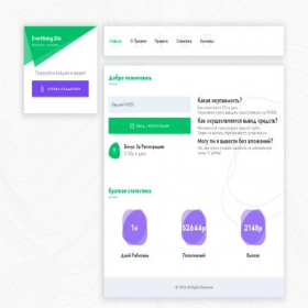 Скриншот главной страницы сайта evermining.site