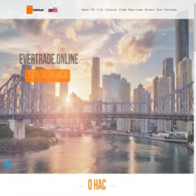 Скриншот главной страницы сайта evertrade.online
