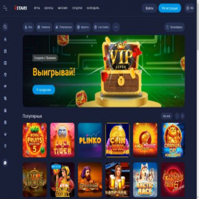 Скриншот главной страницы сайта everum-kasino.net