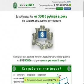 Скриншот главной страницы сайта every-day.anawersait.ru