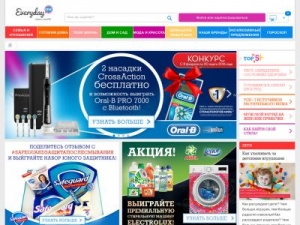 Скриншот главной страницы сайта everydayme.ru