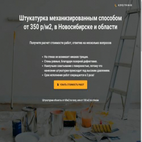 Скриншот главной страницы сайта eveshamvale.online