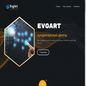 Скриншот главной страницы сайта evgart.com