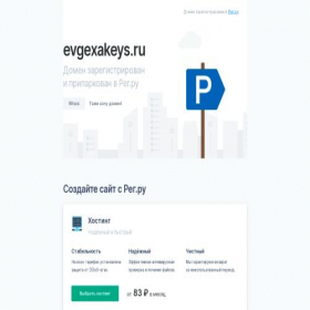 Скриншот главной страницы сайта evgexakeys.ru