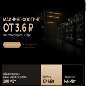 Скриншот главной страницы сайта evi.gg