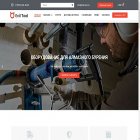 Скриншот главной страницы сайта evil-tool.ru