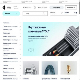 Скриншот главной страницы сайта evitec.ru