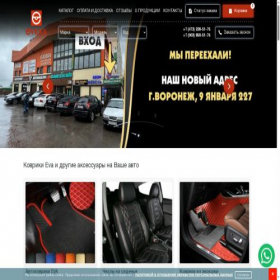 Скриншот главной страницы сайта evkka.ru