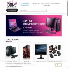Скриншот главной страницы сайта evmka.ru