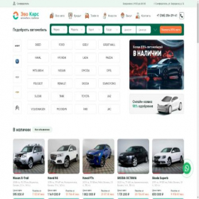 Скриншот главной страницы сайта evo-cars.com