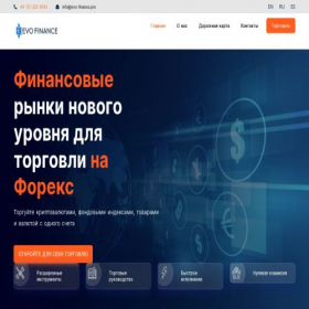 Скриншот главной страницы сайта evo-finance.pro
