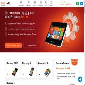 Скриншот главной страницы сайта evo-stor.ru