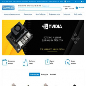 Скриншот главной страницы сайта evo.net.ua