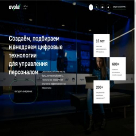 Скриншот главной страницы сайта evola.ru