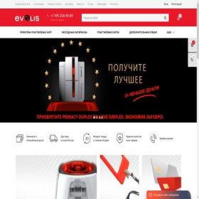 Скриншот главной страницы сайта evolis.ru