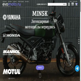Скриншот главной страницы сайта evomoto.ru