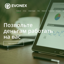 Скриншот главной страницы сайта evonex.me