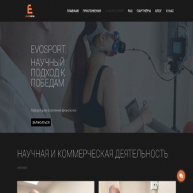Скриншот главной страницы сайта evosport.app