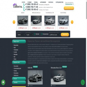 Скриншот главной страницы сайта evpatoria.carental.ru