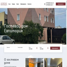 Скриншот главной страницы сайта evphotel.ru