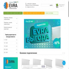 Скриншот главной страницы сайта evra-russia.ru
