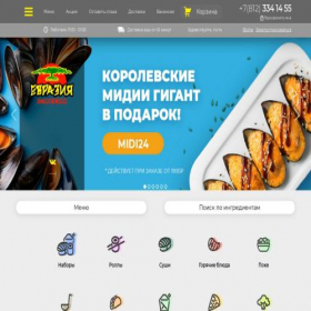Скриншот главной страницы сайта evrasia-ex.ru