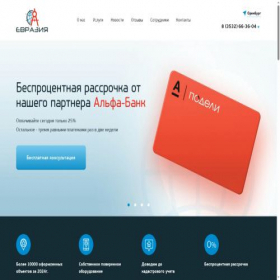Скриншот главной страницы сайта evrazkadastr.ru