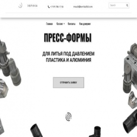 Скриншот главной страницы сайта evrikaltd.com