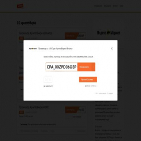 Скриншот главной страницы сайта evro-element.ru