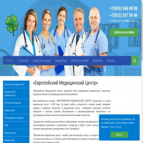 Скриншот главной страницы сайта evro-med.ru