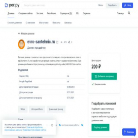Скриншот главной страницы сайта evro-santehnic.ru