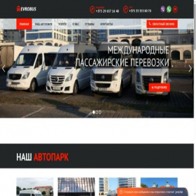 Скриншот главной страницы сайта evrobus.by