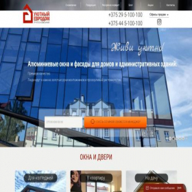 Скриншот главной страницы сайта evrodom.by