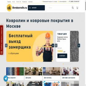 Скриншот главной страницы сайта evrokovrolin.ru