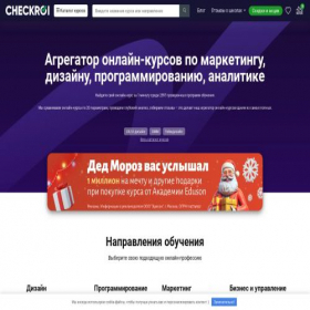 Скриншот главной страницы сайта evrokub-gcube.ru
