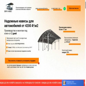Скриншот главной страницы сайта evronaves.ru