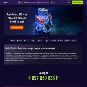Скриншот главной страницы сайта evropa-motor.ru