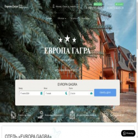 Скриншот главной страницы сайта evropagagra.ru