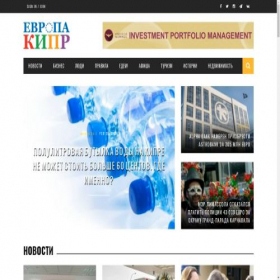 Скриншот главной страницы сайта evropakipr.com
