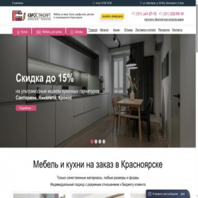 Скриншот главной страницы сайта evrostandart24.ru