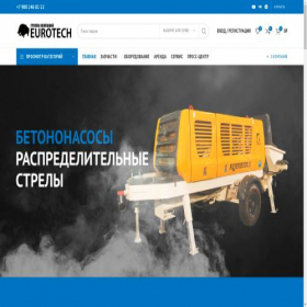Скриншот главной страницы сайта evroteh.info