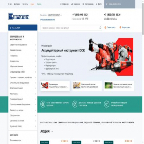 Скриншот главной страницы сайта evrotek.spb.ru