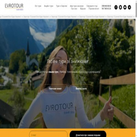 Скриншот главной страницы сайта evrotour.com.ua