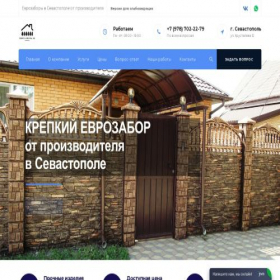 Скриншот главной страницы сайта evrozabor92.ru