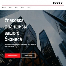 Скриншот главной страницы сайта evst1gneev.ru