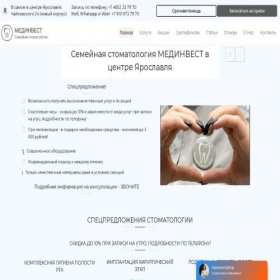 Скриншот главной страницы сайта evwiki.ru