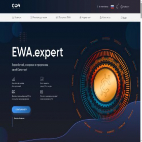 Скриншот главной страницы сайта ewa.expert