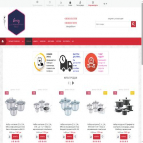 Скриншот главной страницы сайта ewoy.com.ua