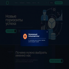 Скриншот главной страницы сайта ewripro.com