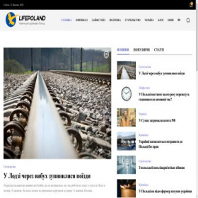 Скриншот главной страницы сайта eww.com.ua